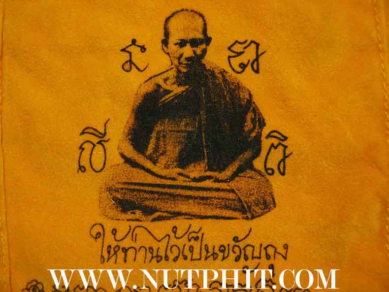 *ถุงกำไรเงิน-กำไรทอง ลพ.เกษม มาพร้อมธนบัตรขวัญถุงมหาโภคทรัพย์ 9000 ล้านบาทครับ*184