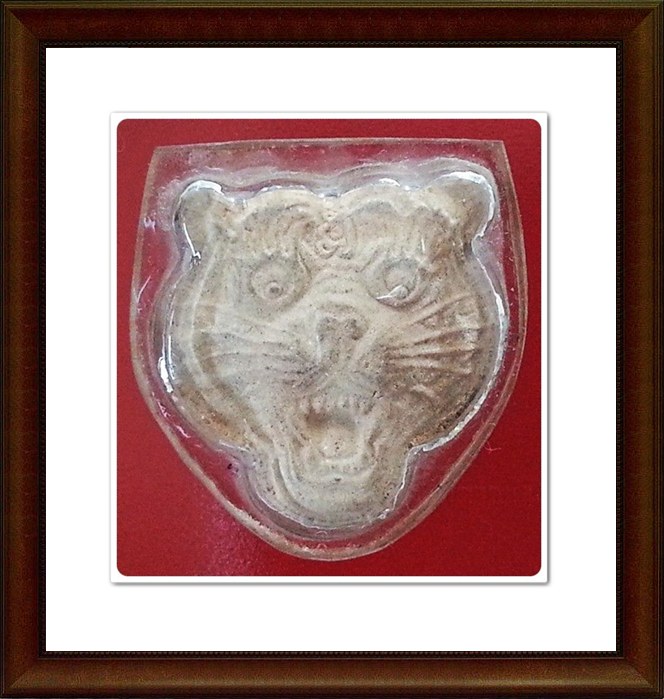 พระผงหน้ากากเสือ หลวงพ่อเปิ่น วัดบางพระ จ.นครปฐม