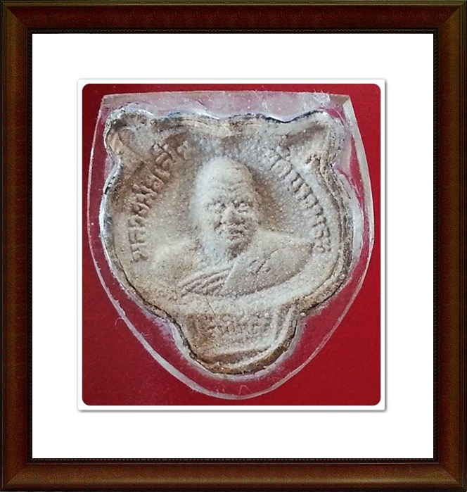 พระผงหน้ากากเสือ หลวงพ่อเปิ่น วัดบางพระ จ.นครปฐม