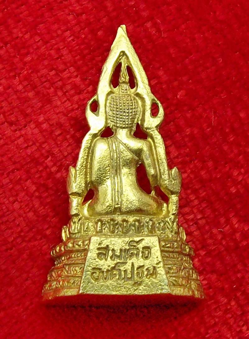 สมเด็จองค์ปฐม ครูบาชัยวงศา จัดสร้างที่ วัดพระธาตุ 5 ดวง +++++วัดใจ เคาะเดียว