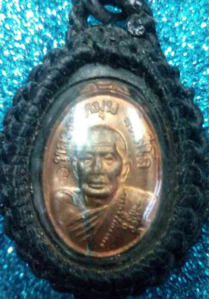หลวงปู่หมุน เหรียญเม็ดแตง ปี 2543