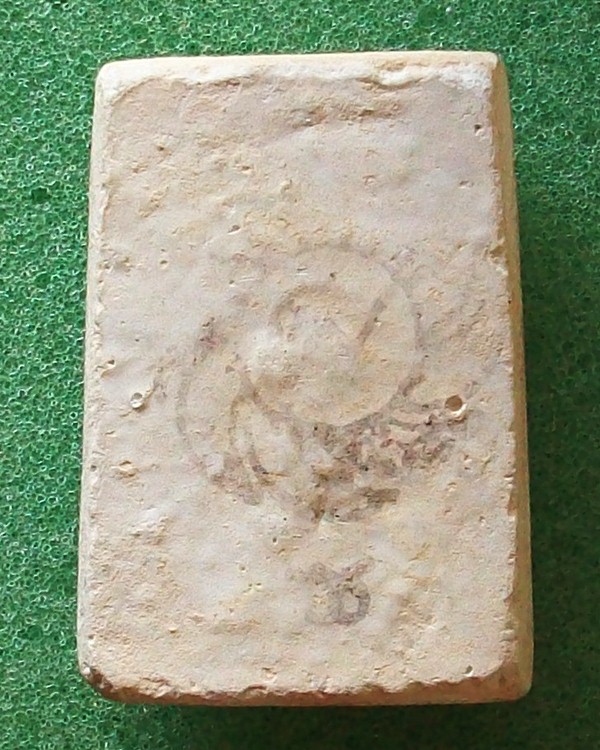 พระผงกรรมฐาน หลวงปู่ดู่วัดสะแก หลังตรายาง สวย