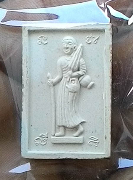 พระสีวลีรุ่นแรก หลวงปู่หมุน ฐิตสีโล ปี2542 วัดป่าหนองหล่ม ปลุกเสกหลายวาระ