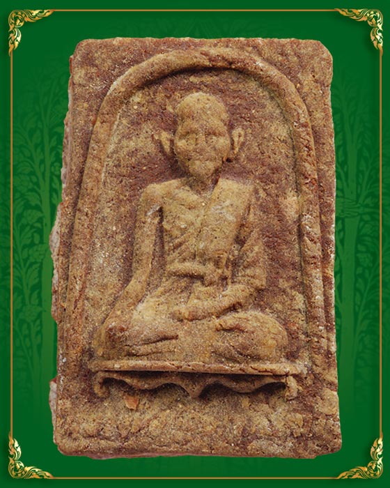 พระรูปเหมือน หลวงปู่ศุข วัดปากคลองมะขามเฒ่า ปี 2508 เนื้อผงน้ำมันผสมเกสร (ว่านยา)