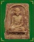 พระรูปเหมือน หลวงปู่ศุข วัดปากคลองมะขามเฒ่า ปี 2508 เนื้อผงน้ำมันผสมเกสร (ว่านยา)