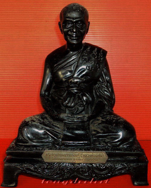 รูปหล่อบูชาพระครูเกษมธรรมนันท์(หลวงพ่อแช่ม) วัดดอนยายหอม จ.นครปฐม ใต้ฐานจารยันต์ค่ะ