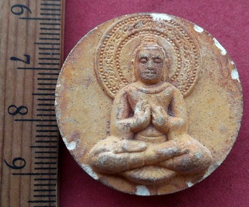 วัดใจเริ่ม 10 บาท กับ พระผงหลวงตามหาบัว …AF15