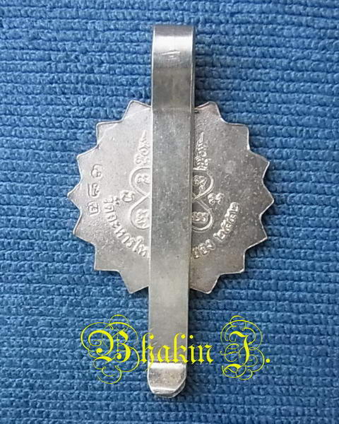 แหนบเนื้อเนื้อเงินลงยาสีเขียว  หลวงพ่อสิน วัดละหารใหญ่ รุ่น ซื้อที่ดิน ปี ๕๒ ตอกโค็ต  หมายเลข๒๘๓