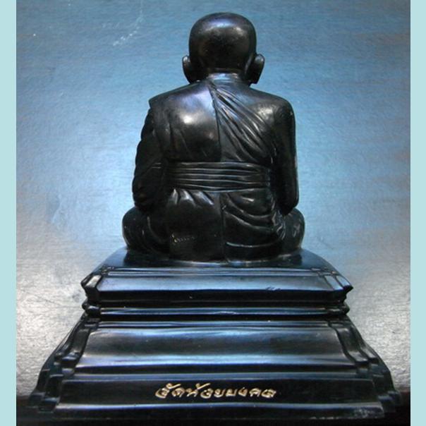 พระบูชาเสาร์ 5 เนื้อโลหะรมดำหลวงพ่อทวด วัดห้วยมงคล ประจวบฯ ฐาน 5 นิ้ว