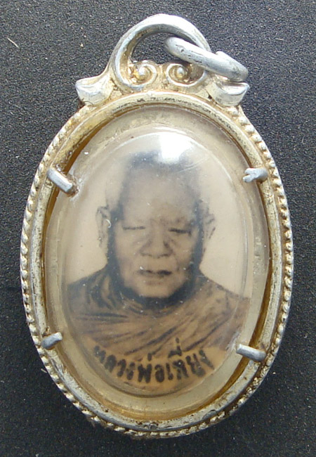 ล็อกเก็ตหลวงพ่อเที่ยง วัดม่วงชุม หลังพระประจำวันอาทิตย์