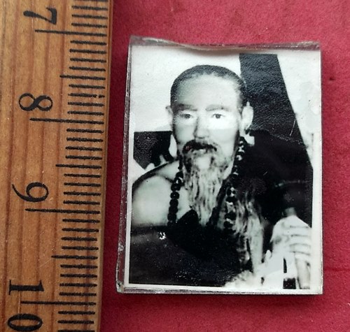 วัดใจเริ่ม 10 บาท กับ  รูปถ่ายฤาษี …AG589