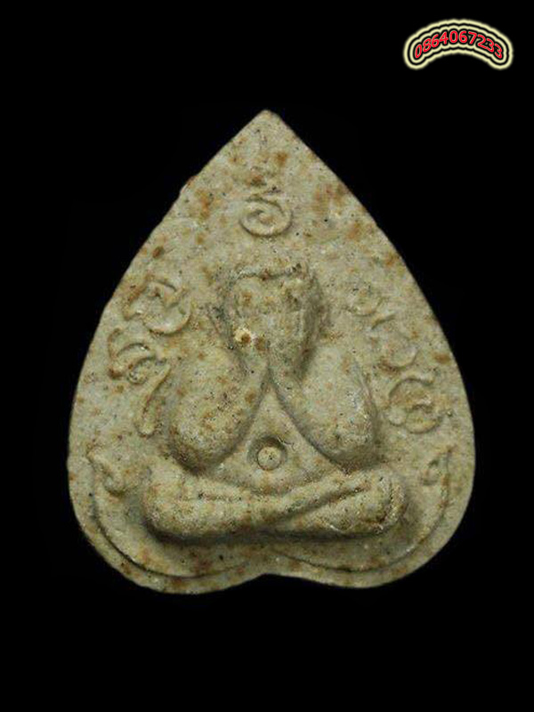 พระผงปิดตาใบโพธิ์ หลวงพ่อเกษม เขมโก ปี 2516 หมายเลข 659