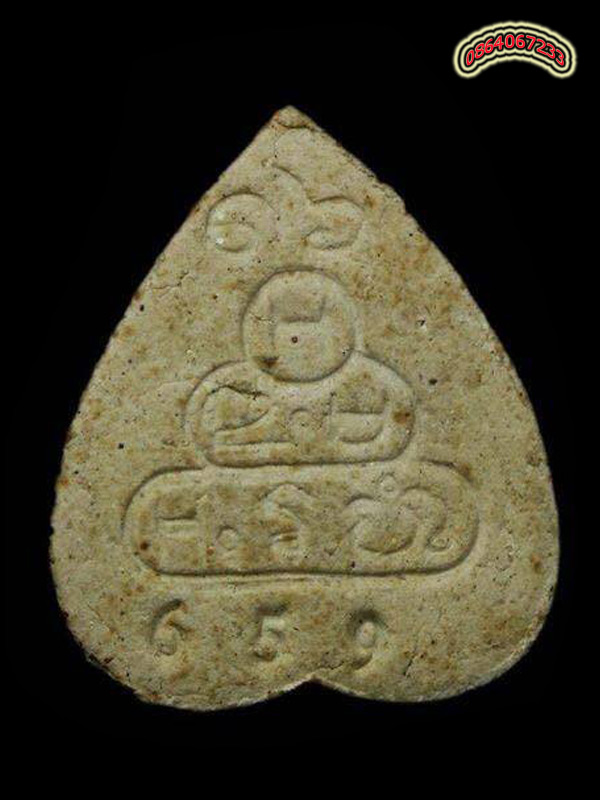 พระผงปิดตาใบโพธิ์ หลวงพ่อเกษม เขมโก ปี 2516 หมายเลข 659