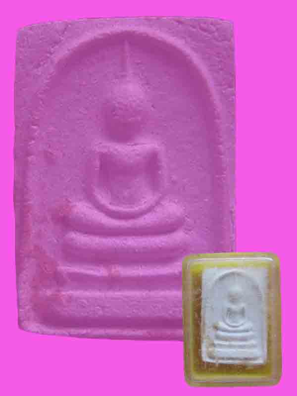 พระสมเด็จผาสุก(เล็ก)ยันต์นูน ท่านเจ้าคุณนรฯ ปี 2513 องค์ที่ 2 มีกล่องเดิม