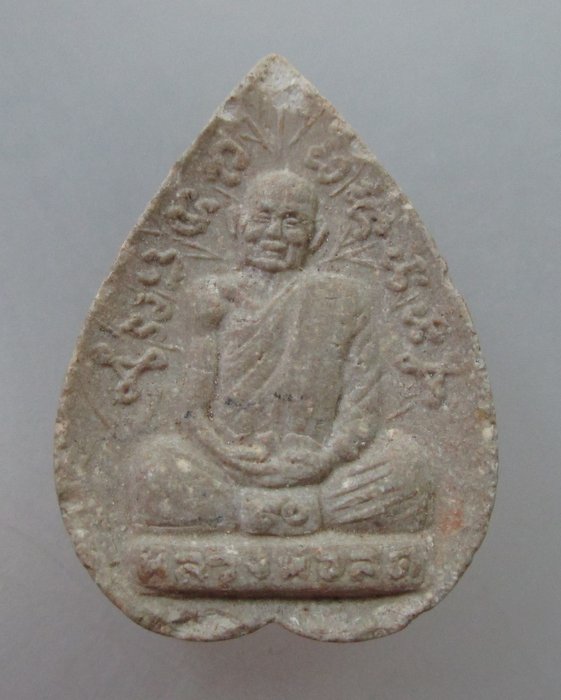 20 B พระผงใบโพธิ์รุ่นแรกหลวงปู่สด วัดโพธิ์แตงใต้ จ อยุธยา