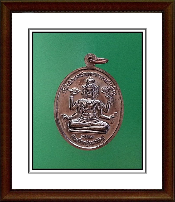 เหรียญหลวงปู่หงษ์ ที่พำนักสงฆ์พุทธพรหมปัญโญ(24)