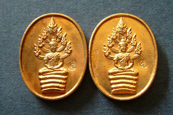 เหรียญพระนาคปรกเล็ก 2 องค์ เนื้อทองแดง ลพ.สาคร ไตรมาส ปี 51 # 1