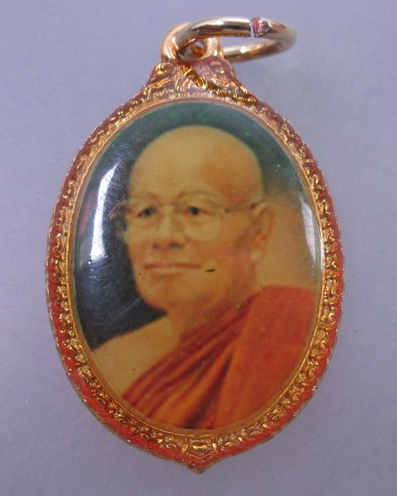 ล็อคเก็ตหลวงปู่ศรี วัดป่ากุง จ ร้อยเอ็ด