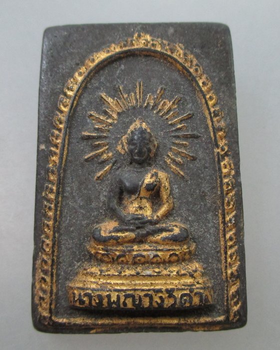 นางพญางิ้วดำ วัดหนองสังข์ กบินทร์บุรี จ.ปราจีนบุรี พิธีใหญ่