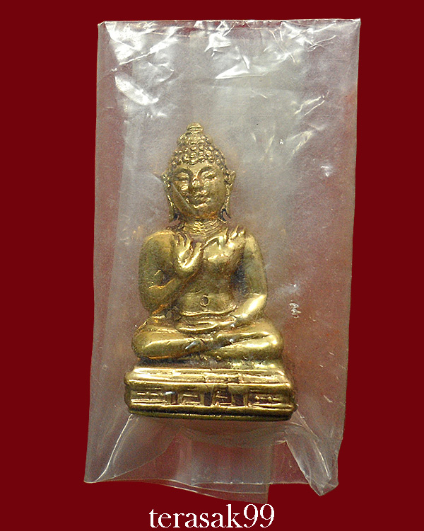 พระกริ่งพระพุทธทักษิณมิ่งมงคล (วัดเขากง) รุ่นแรก ปี2511 ของดีราคาเบาๆ (1)