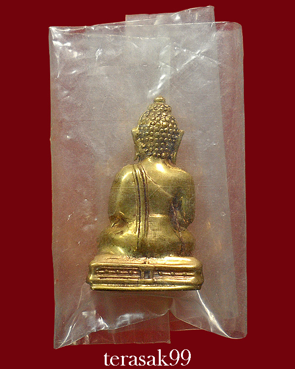 พระกริ่งพระพุทธทักษิณมิ่งมงคล (วัดเขากง) รุ่นแรก ปี2511 ของดีราคาเบาๆ (1)