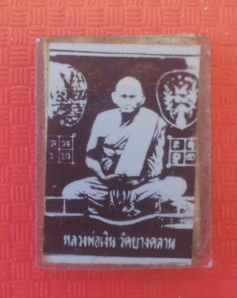 รูปถ่ายหลวงพ่อเงินวัดบางคลาน