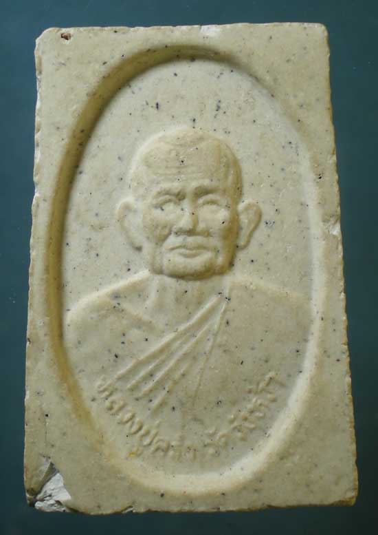 ปรกโพธิ์ หลวงปู่คร่ำ วัดวังหว้า