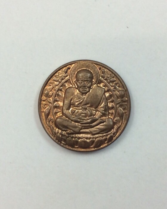 เหรียญหลวงปู่ทวด หลังพระพิฆเนศ รุ่นบารมีโพธิสัตว์ ปี50 พิธีใหญ่ ปลุกเสก3แผ่นดิน พิมพ์เล็ก กล่องเดิม