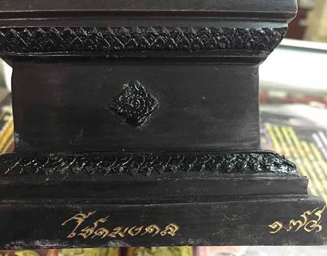 หายากมาก...สมเด็จพระเจ้าตากสินมหาราช รุ่นโชคมงคล หน้าตัก4 นิ้ว สูง 8.5 นิ้ว โค๊ด 175