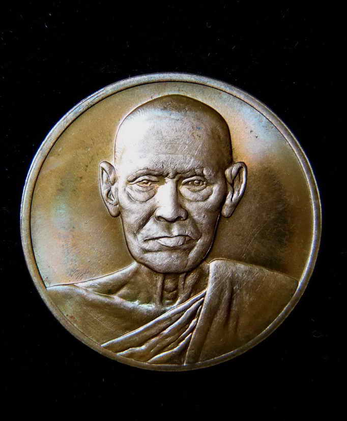 เหรียญ122 ปี 