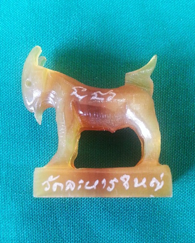 แพะเขาควายเผือก หลวงพ่อสิน วัดละหารใหญ่ ระยอง