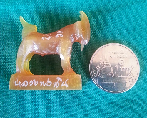 แพะเขาควายเผือก หลวงพ่อสิน วัดละหารใหญ่ ระยอง