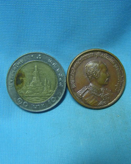เหรียญ ร.๕ มหามงคลเสาร์๕ ตะเพียนคู่ (นิตยสารเซียนพระสร้าง ปี2536) 