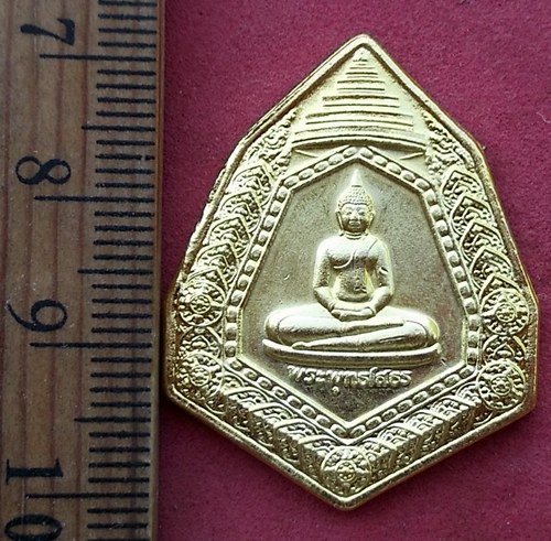 วัดใจเริ่ม 10 บาท กับ เหรียญหลวงพ่อพุทธโสธร …AF573