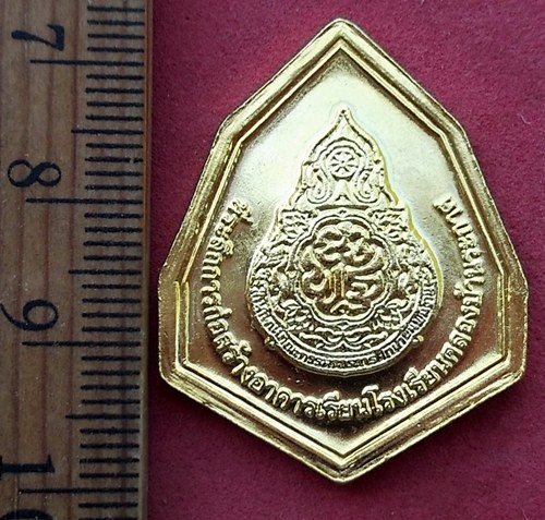 วัดใจเริ่ม 10 บาท กับ เหรียญหลวงพ่อพุทธโสธร …AF573