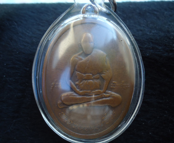 หลวงพ่อเปิ่นปี19