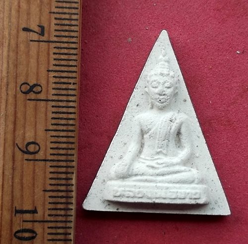 วัดใจเริ่ม 10 บาท กับ ผงหลวงพ่อขาว วัดหอมศิล อ.บางบ่อ จ.สมุทรปราการ …AG20