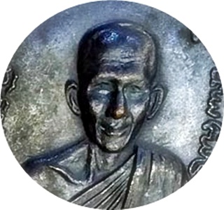 ***เหรียญแตงโม 2517 หลวงพ่อเกษม เขมโก บล็อกนิยม ษ ขีด เนื้อทองแดงรมดำ