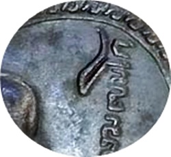 ***เหรียญแตงโม 2517 หลวงพ่อเกษม เขมโก บล็อกนิยม ษ ขีด เนื้อทองแดงรมดำ