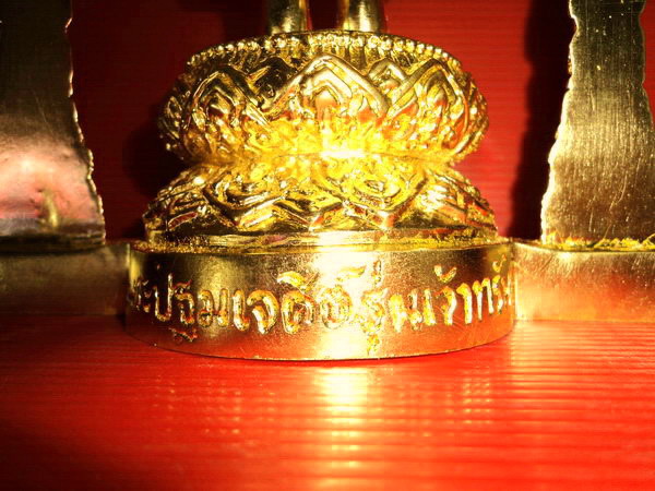 พระบูชาพระร่วงโรจนฤทธิ์ วัดพระปฐมเจดีย์ รุ่นเจ้าทรัพย์ มีซุ้มปิดทองสวยมากค่ะ