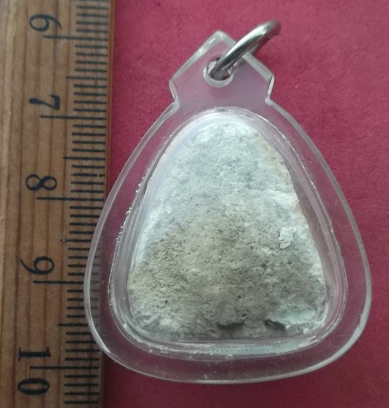 วัดใจเริ่ม 10 บาท กับ พระปิดตา …AD622
