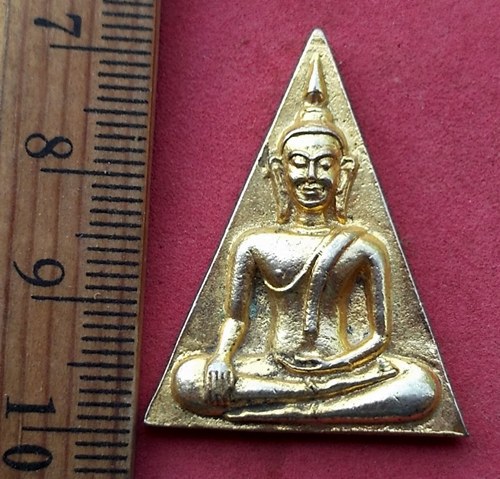 วัดใจเริ่ม 10 บาท กับ เหรียญนางพญา …AF104 