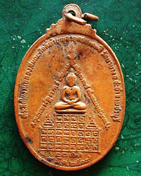 พระครูวชิรนันทคุณ(นิล) วัดนายาง จังหวัด เพชรบุรี