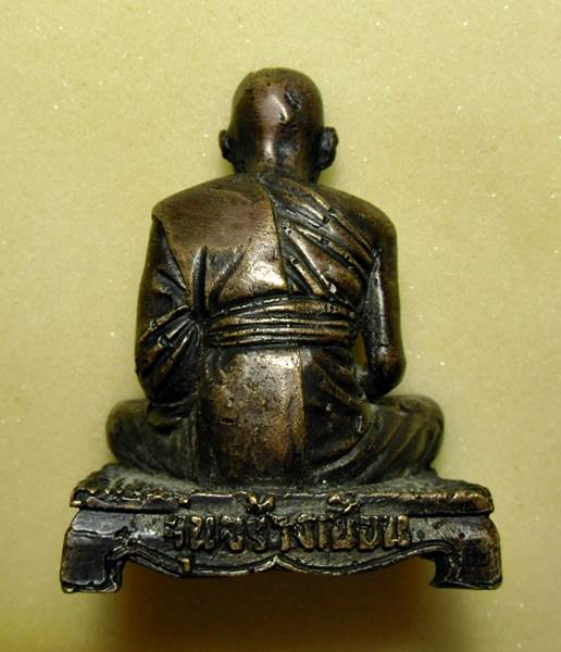 พระบูชา รุ่นสร้างเขื่อน หลวงพ่อเนียม วัดน้อย สุพรรณบุรี