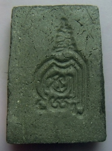 **วัดใจ**สมเด็จหลวงปู่หิน วัดระฆัง พิมพ์นาคปรก เนื้อผงใบลานหลังยันต์พุทธซ้อน**หายาก สวยๆ เชิญชมครับ 