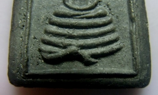 **วัดใจ**สมเด็จหลวงปู่หิน วัดระฆัง พิมพ์นาคปรก เนื้อผงใบลานหลังยันต์พุทธซ้อน**หายาก สวยๆ เชิญชมครับ 