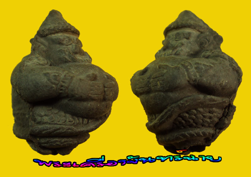 ราหูอมจันทร์ มหัศจรรย์เครื่องรางไทย หลวงปู่หมุน 9 อริยะ 5 แผ่นดิน วัดชมนิมิต สมุทรปราการ