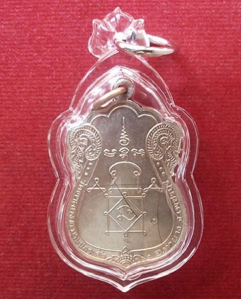 เหรียญเสมาเต็มองค์ เลี่ยม+เกศา หลวงพ่ออุ้น วัดตาลกง ตอกโค๊ตด้านหลัง สร้างปี44 เนื้ออัลปาก้า