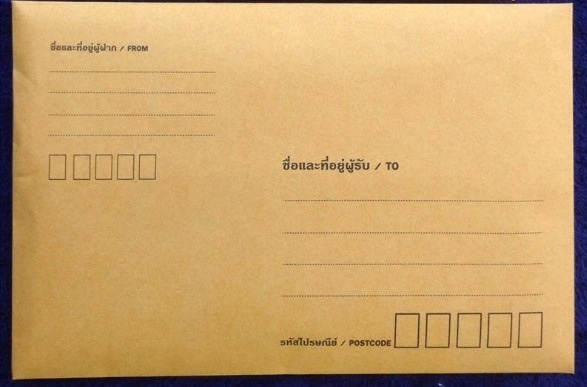 เล็ก /@ ซองเอกสาร พร้อม กันกระแทก ถอดออกได้ ขนาด 5*8 นิ้ว จำนวน 50 ซอง 180 บาท