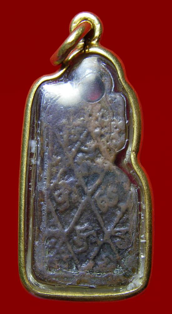 เหรียญกรุศาลา"๒๕๐๐ หลวงพ่อจรัญ วัดอัมพวัน เลี่ยมทอง